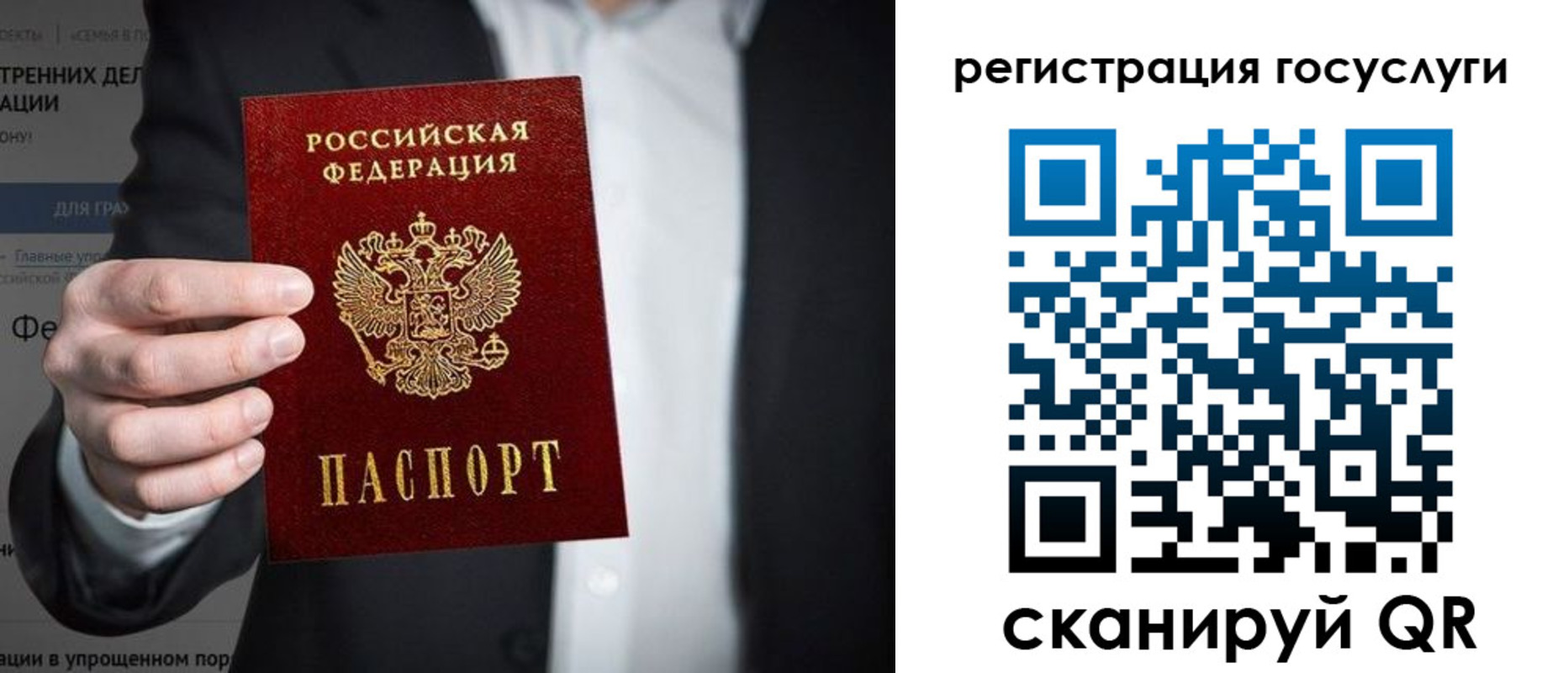 регистрация для дет. сада в Хасавюрте