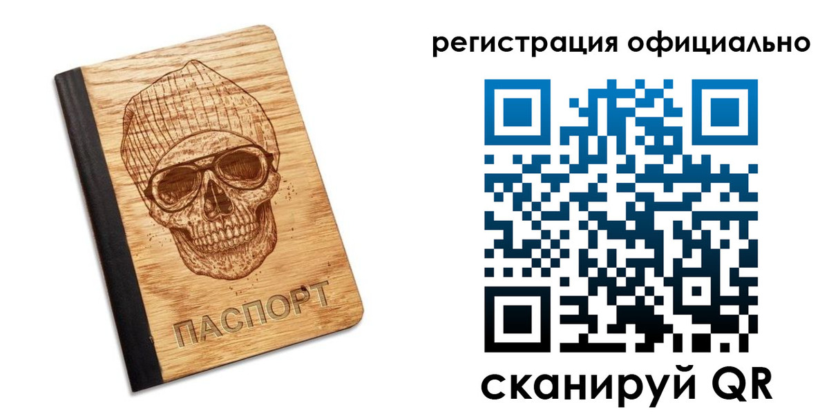 миграционный учет в Хасавюрте